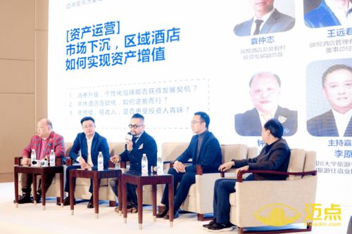 喆啡酒店許冠雄 一店一策劃，用專業服務實現資產增值